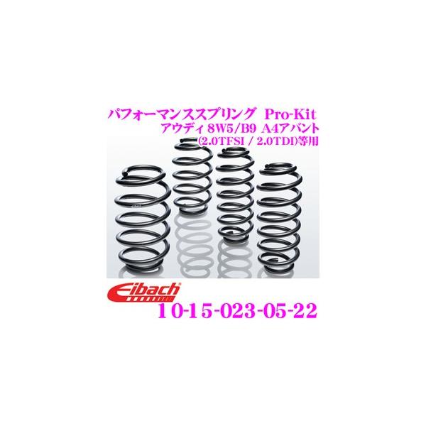 Eibach ACobn [_ETXyVLbg AEfB 8W5 / B9 A4Aog (2.0 TFSI / 2.0 TDI)p  Pro-Kit vLbg