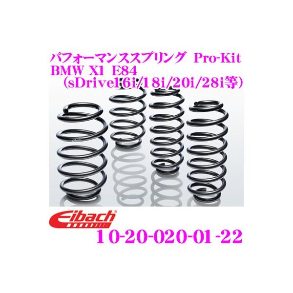 Eibach ACobn Pro-Kit 10-20-020-01-22 _ETXyV BMW X1 E84(sDrive16i/sDrive18i/sDrive20i/sDrive28i)p