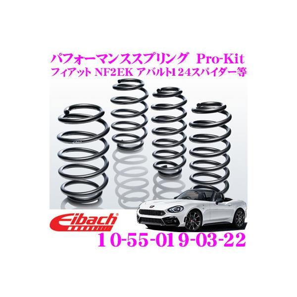 Eibach ACobn Pro-Kit vLbg 10-55-019-03-22 _ETXyV FIAT ABA-NF2EK Aog 124 XpC[p