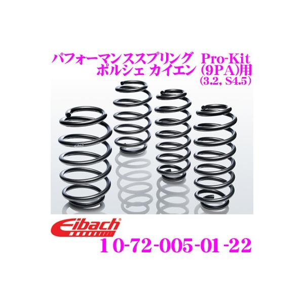Eibach ACobn Pro-Kit vLbg 10-72-005-01-22 _ETXyV |VF JCG 9PAp