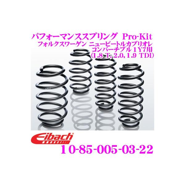 ACobn Pro-Kit vLbg [_ETX 10-85-005-03-22 tHNX[Q j[r[g JuI Ro[`u 1Y7