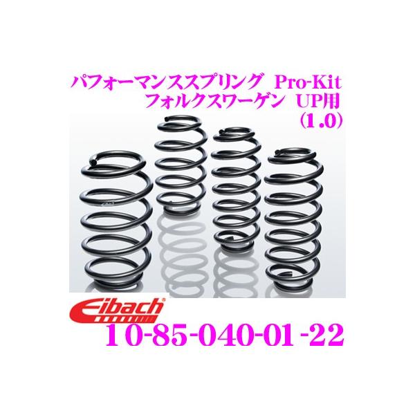 Eibach ACobn [_ETXyVLbg tHNX[Q UPp Pro-Kit vLbg 10-85-040-01-22