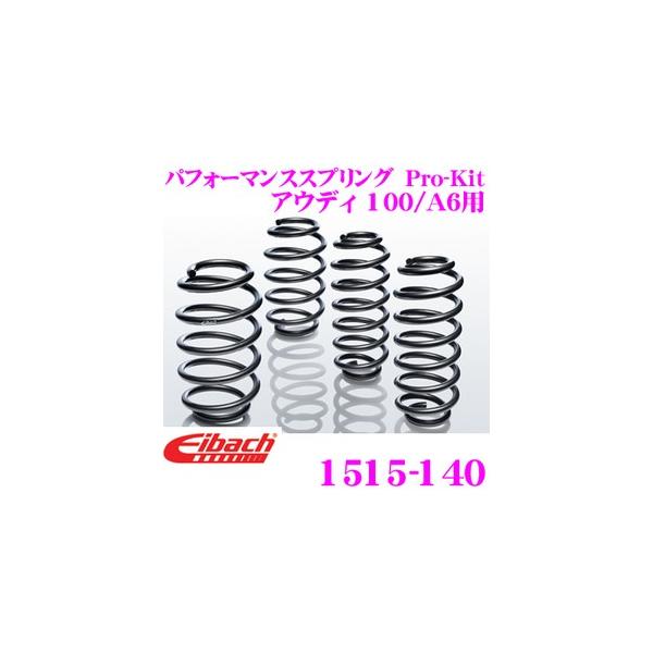 Eibach ACobn [_ETXyVLbg AEfB 100/A6p Pro-Kit vLbg 1515-140