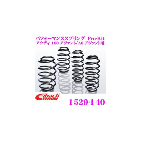 Eibach ACobn [_ETXyVLbg AEfB 100 A@g/A6 A@gp Pro-Kit vLbg 1529-140