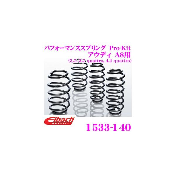 Eibach ACobn [_ETXyVLbg AEfB A8p Pro-Kit vLbg 1533-140