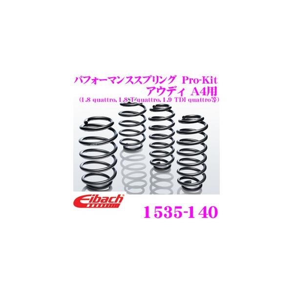 Eibach ACobn [_ETXyVLbg AEfB A4p Pro-Kit vLbg 1535-140