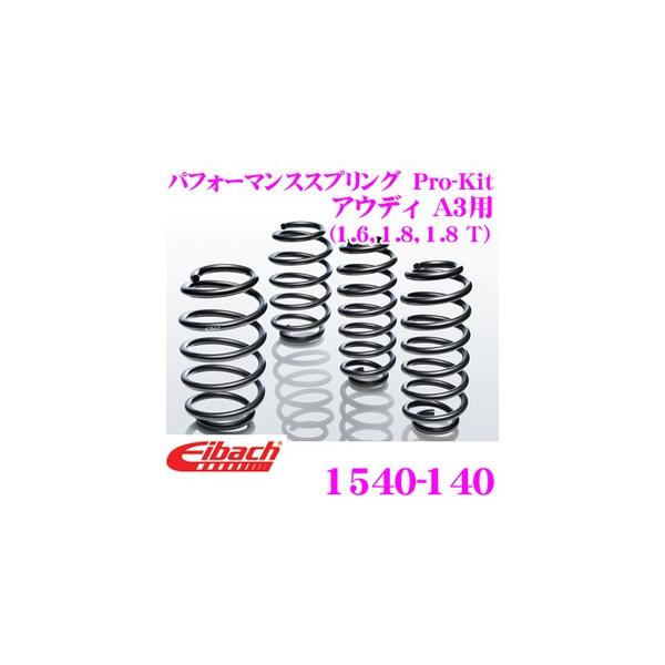 Eibach ACobn [_ETXyVLbg AEfB A3p Pro-Kit vLbg 1540-140