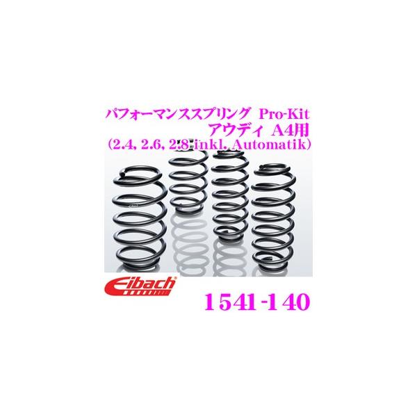 Eibach ACobn [_ETXyVLbg AEfB A4p Pro-Kit vLbg 1541-140