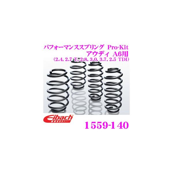 Eibach ACobn [_ETXyVLbg AEfB A6p Pro-Kit vLbg 1559-140