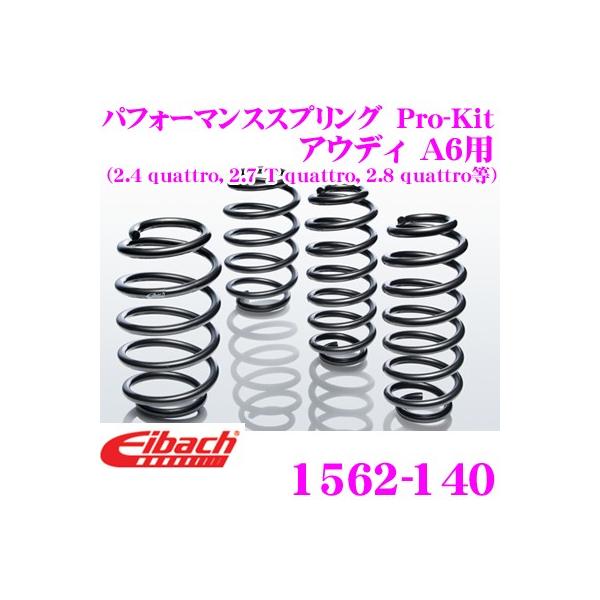 Eibach ACobn [_ETXyVLbg AEfB A6p Pro-Kit vLbg 1562-140