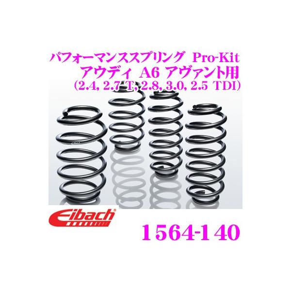 Eibach ACobn [_ETXyVLbg AEfB A6 A@gp Pro-Kit vLbg 1564-140