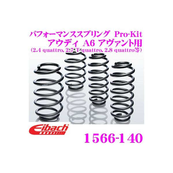 Eibach ACobn [_ETXyVLbg AEfB A6 A@gp Pro-Kit vLbg 1566-140