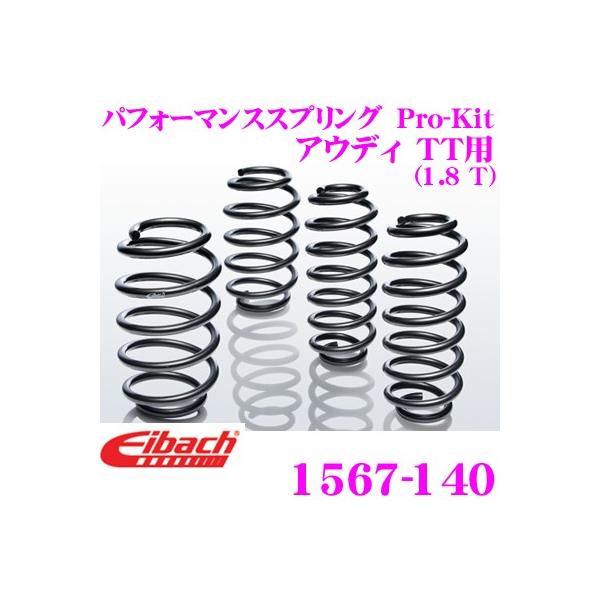Eibach ACobn [_ETXyVLbg AEfB TTp Pro-Kit vLbg 1567-140