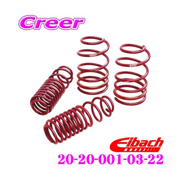 BMW 3シリーズG21 アイバッハ　サスペンション　ダウンサス Eibach ローダウンスプリング for BMW G21 3シリーズツーリング