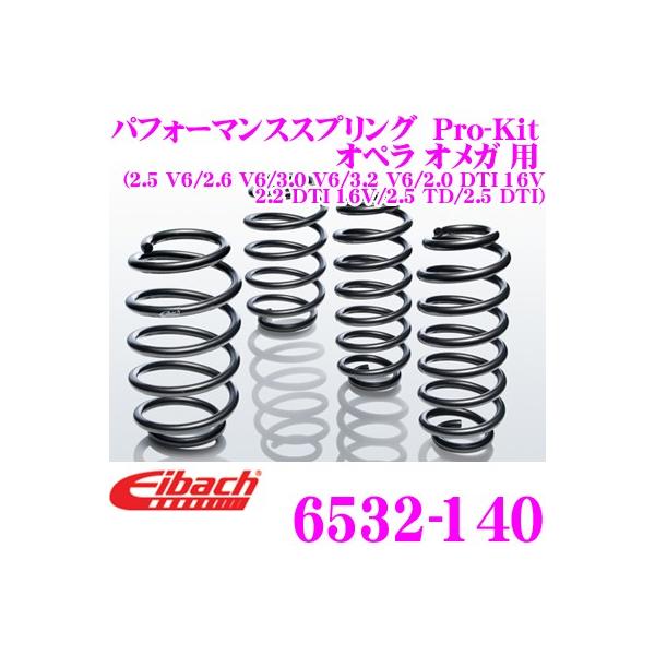 Eibach ACobn [_ETXyVLbg Iy IK p  Pro-Kit vLbg 6532-140