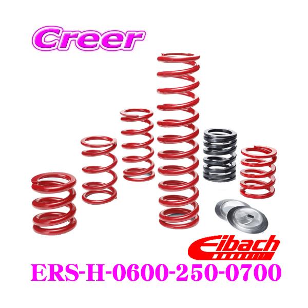 Eibach ACobn [_ETXyVLbg ERS XvO ERS-H-0600-250-0700 63.5mm(2.50inch)