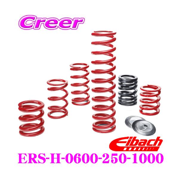 Eibach ACobn [_ETXyVLbg ERS XvO ERS-H-0600-250-1000 63.5mm(2.50inch)
