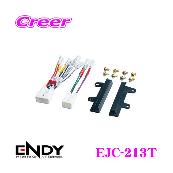 ENDY GfB EJC-213T I[fBItn[lX g^p/10sE6s/2DINChdlԑΉplt/ANAV^g^Ήi