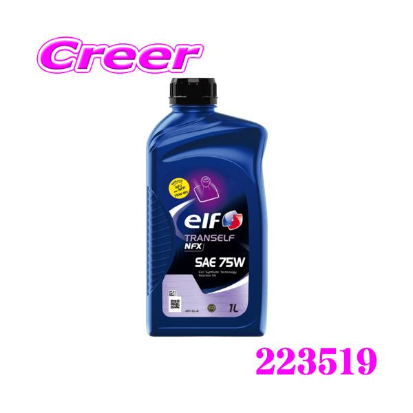 elf（エルフ） ギアオイル 1L トランスエルフ NFX 75W API GL-4 全化学