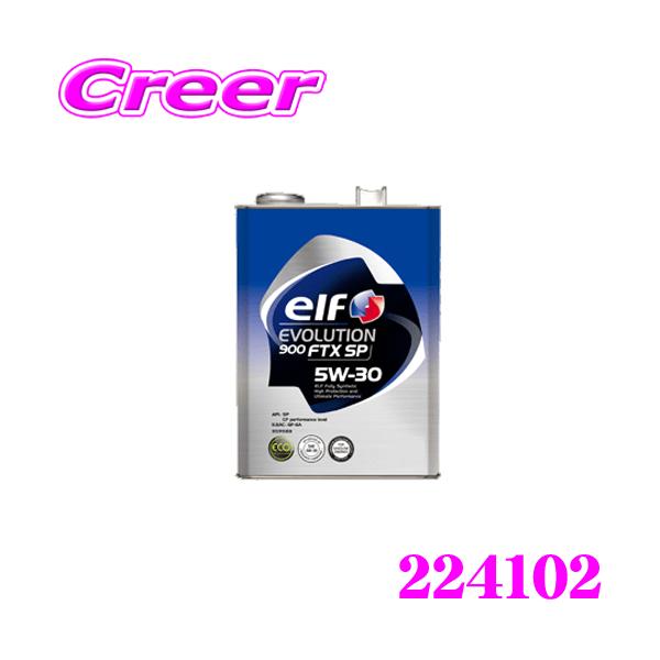 elf（エルフ） エンジンオイル 224102 エボリューション 900 FTX SP 5W
