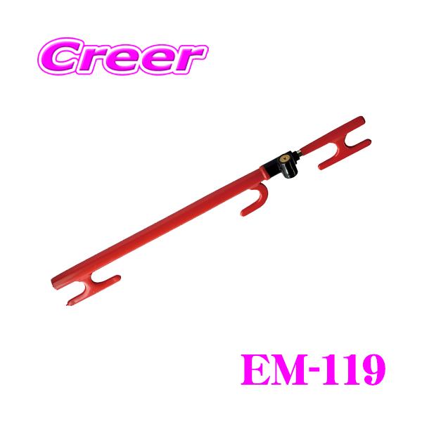 他サイト： 【在庫あり即納!!】エマーソン EM-119 カーロック ハンドルロック 盗難防止 ニューレイトンの商品画像