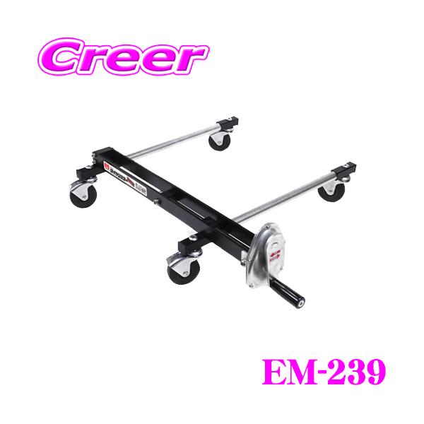 ・ニューレイトンのエマーソン タイヤリフター クルピタ丸 EM-239Tです。・タイヤの取付け、取外しが簡単、確実にできるタイヤリフターです。・重たいタイヤを持ち上げることなく調整ハンドルを回すだけで高さを調整。ボルトの穴の位置合わせができ...