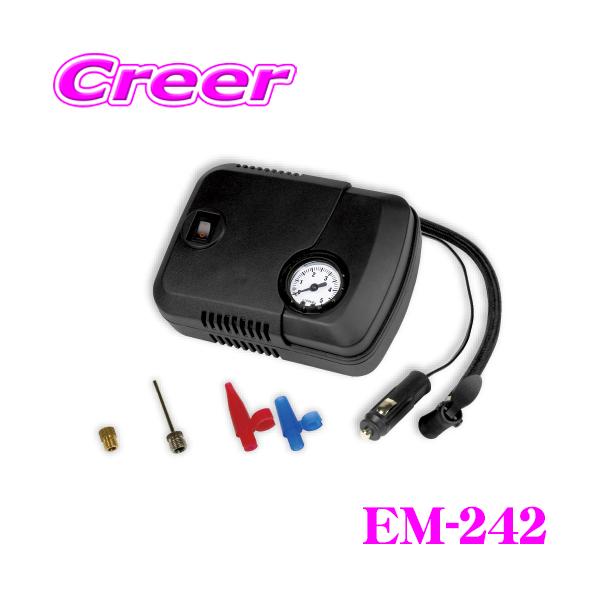 他サイト： ニューレイトン エマーソン EM-242 エアーコンプレッサーの商品画像