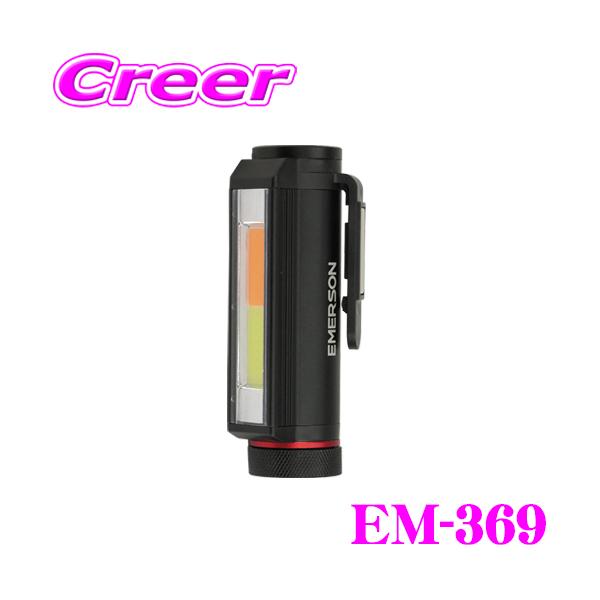 他サイト： エマーソン EM-369 マルチLED停止表示灯 収納ケース付き 道路交通法施行規則適合品 非常信号灯 三角停止表示板 作業灯 懐中電灯の商品画像