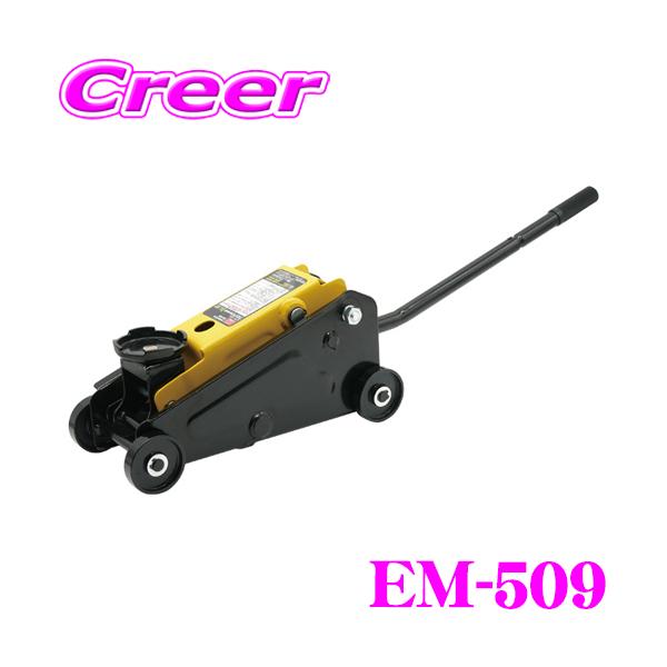 【お引取り先決定】エマーソン ガレージジャッキ フロアジャッキ Amazon.co.jp: エマーソン(Emerson) フロアジャッキ & ジャッキ