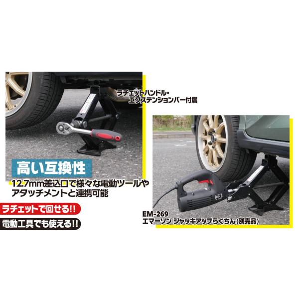 creer-net_emerson-em-510_2_d_20251101095059