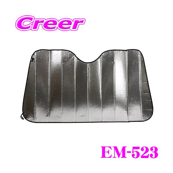 Emerson EM-Drive【国内正規品】【新品】 エマーソン ニューレイトン 断熱サンシェード Mサイズ EM-522 フロント