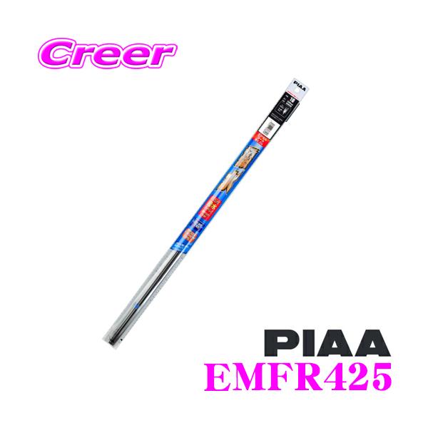 他サイト： PIAA ピア EMFR425 (呼番 144) エクセルコート 替えゴム 425mmの商品画像
