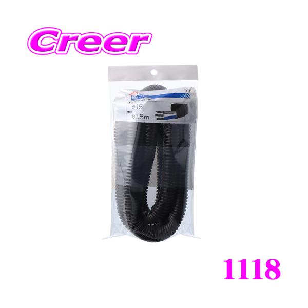 他サイト： エーモン工業 1118 配線チューブ配線コードの結束・保護にの商品画像