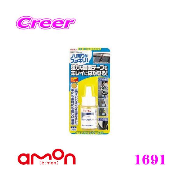G[H 1691 ʃe[v͂ Ke[vEꓙɂ