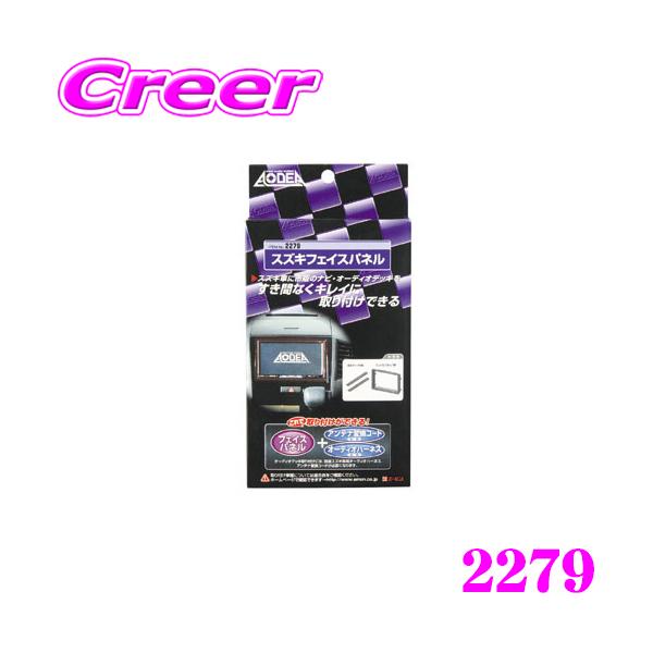 creer-net_emon-2279