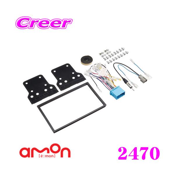 G[H AODEA 2470 I[fBIEirQ[VtLbg