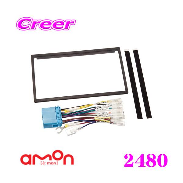 G[H AODEA 2480 I[fBIEirQ[VtLbg