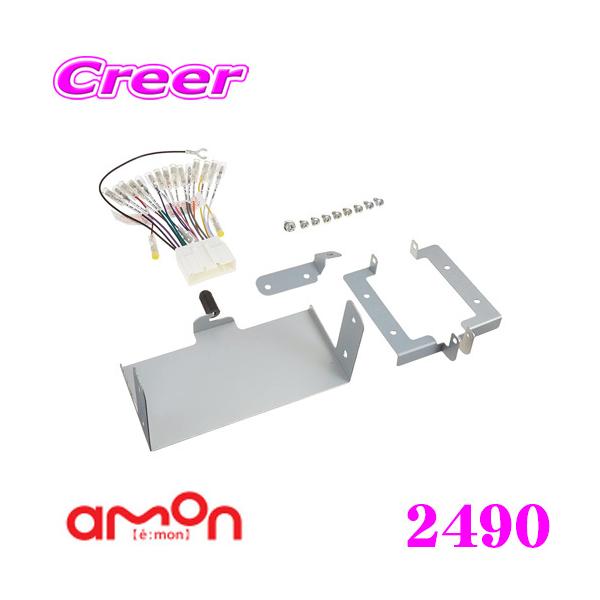 G[H AODEA 2490 I[fBIEirQ[VtLbg