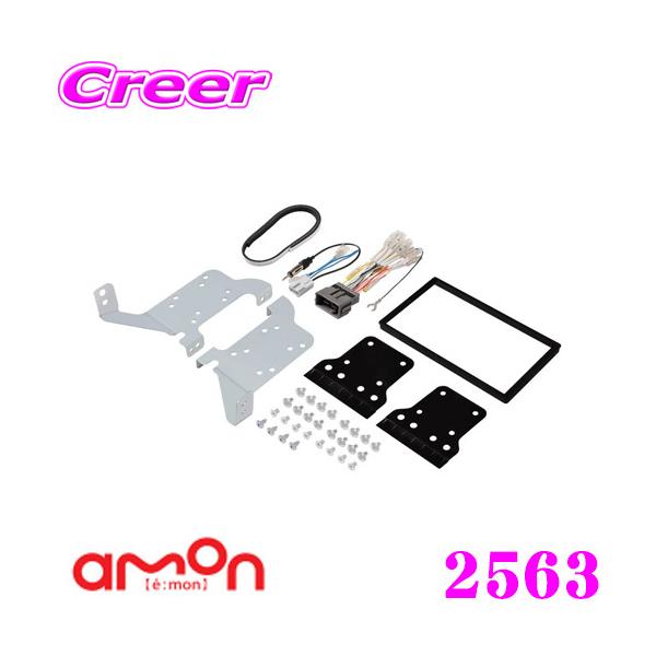 G[H AODEA 2563 I[fBI irQ[VtLbg yz_ GB5/GB6/GB7/GB8 t[hpz