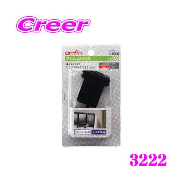 カー用品 プッシュスイッチ 車用クラッチ ミッション デフの人気商品 通販 価格比較 価格 Com