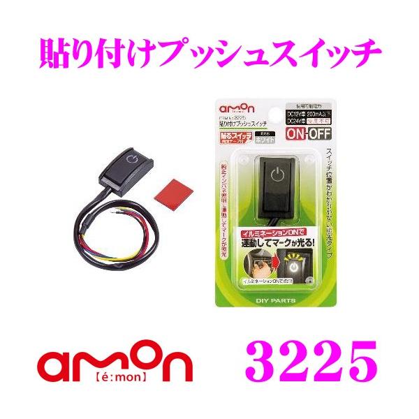 G[H 3225 \tvbVXCb` C~l[VA LEDƌ^Cv FFzCg ʃe[vt