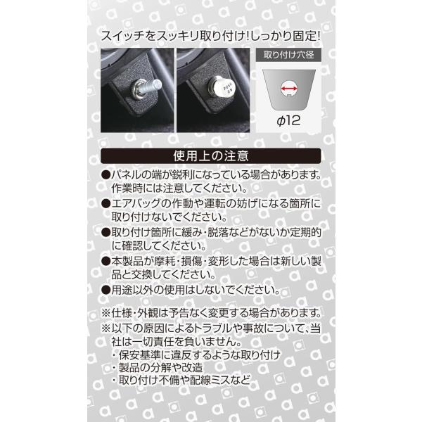 �G�[�����H�� 3232 �X�C�b�`�p�l�� ���t�����a��12�X�C�b�`�Ή� �g�O���X�C�b�`�͏c������p ���i�摜3
