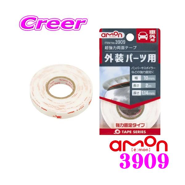 G[H 3909 ͗ʃe[v ԊOp Op[cp