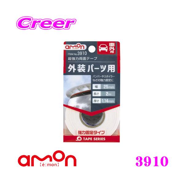 G[H 3910 ͗ʃe[v ԊOp Op[cp