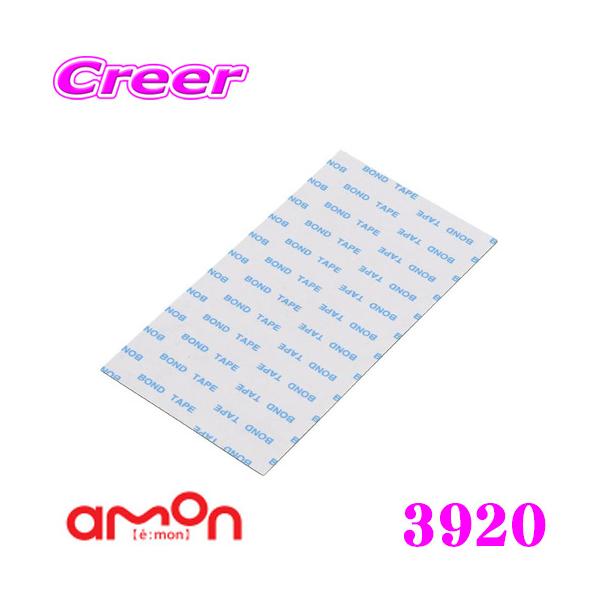 G[H 3920 ͗ʃe[v ԊOp yʊOp[cp yobNJfCCgȂǂɁz