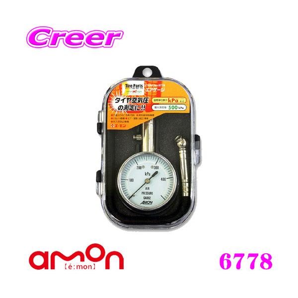 空気圧 ゲージの通販 価格比較 価格 Com