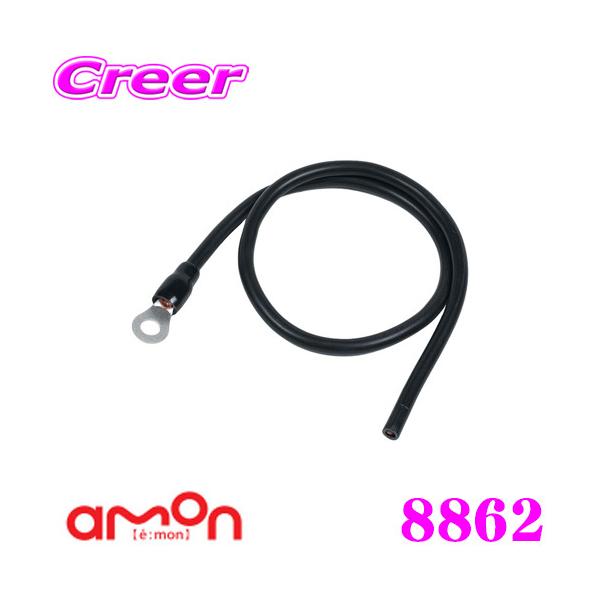 �G�[�����H�� 8862 ���������p�A�[�X�P�[�u�� 8851/8852 ��p 1677��p�i