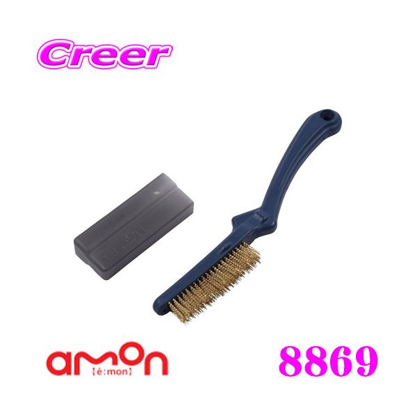 G[H 8869 obe[uV(^J) obe[̑|A|!