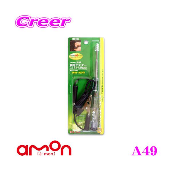 G[H A49 deX^[ LEĎŒʓdmF