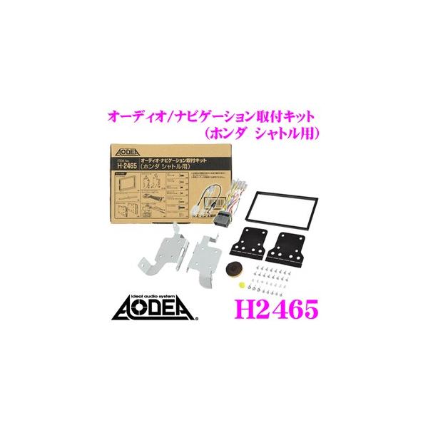 G[H AODEA H2465 I[fBI irQ[VtLbg